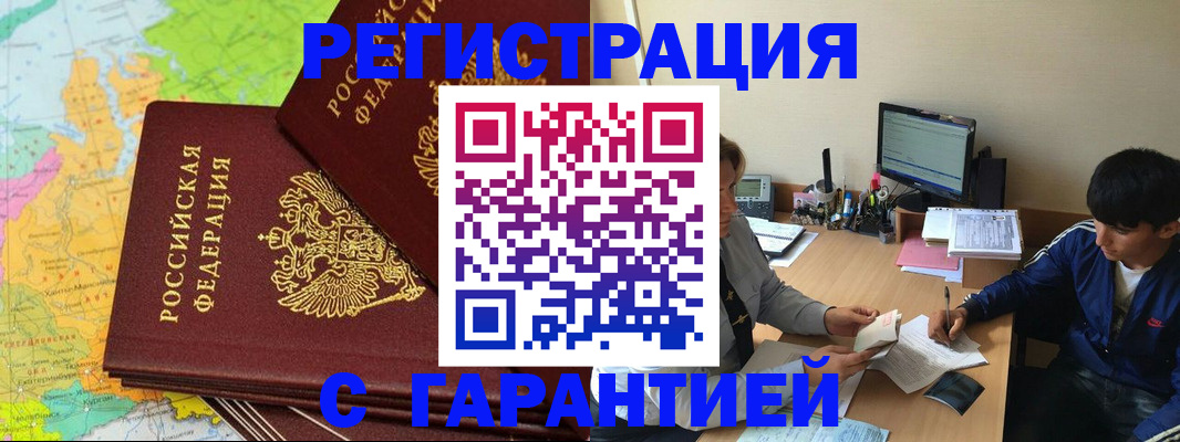 пропишу в квартире в Пугачёве