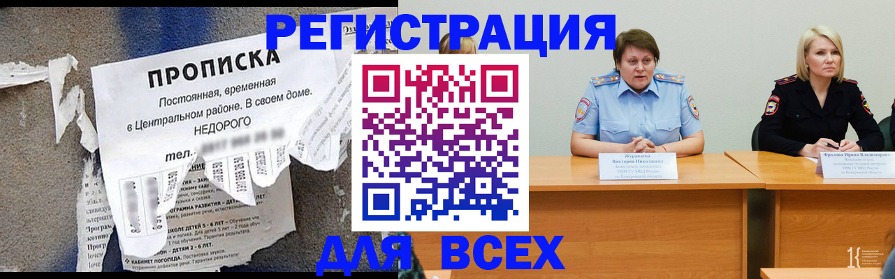 пропишу в квартире в Пугачёве